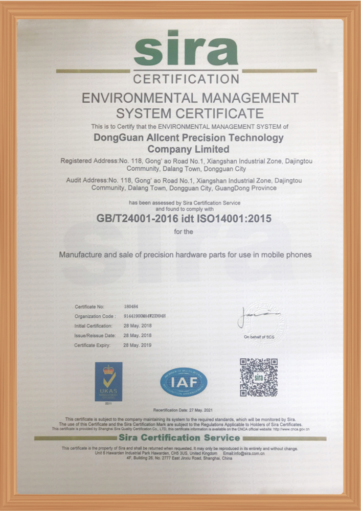 ISO14001：2015(英文） 