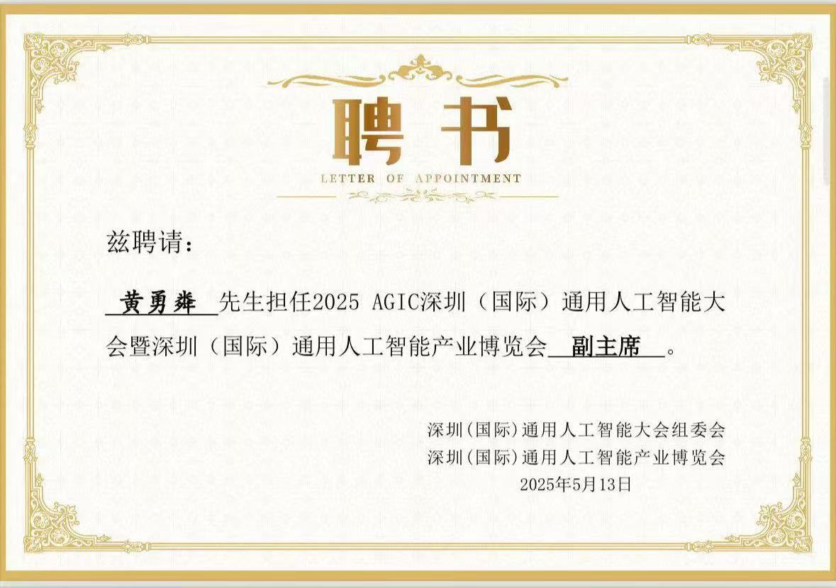 微信图片_20250517085954.jpg
