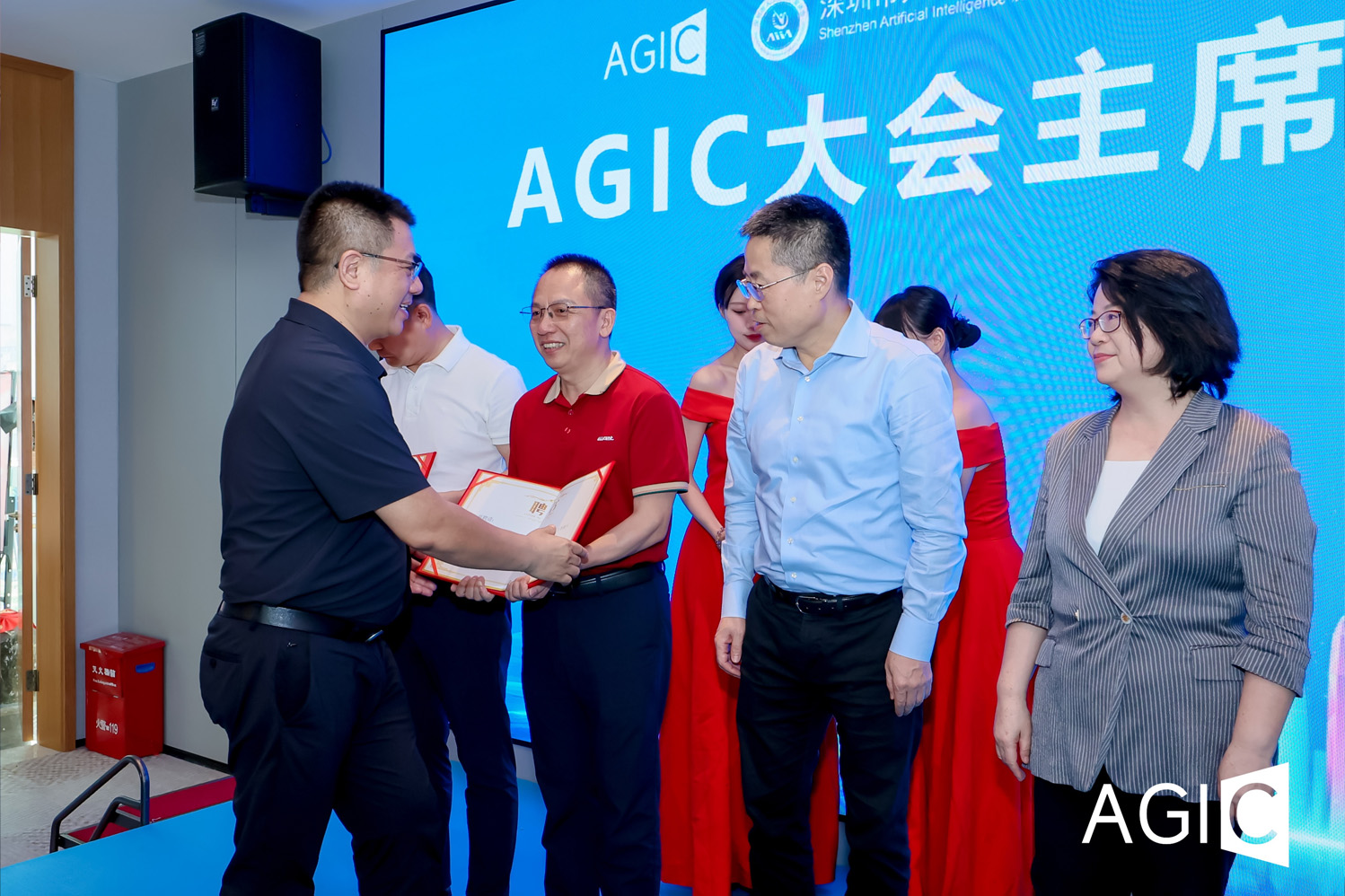 喜报！我司董事长黄勇粦当选AGIC深圳通用人工智能大会及博览会副主席！